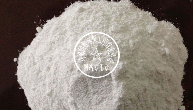 （全）工業(yè)廢水處理常用助凝劑的種類有哪些？